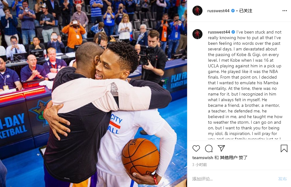 团队表现太 团队表现太