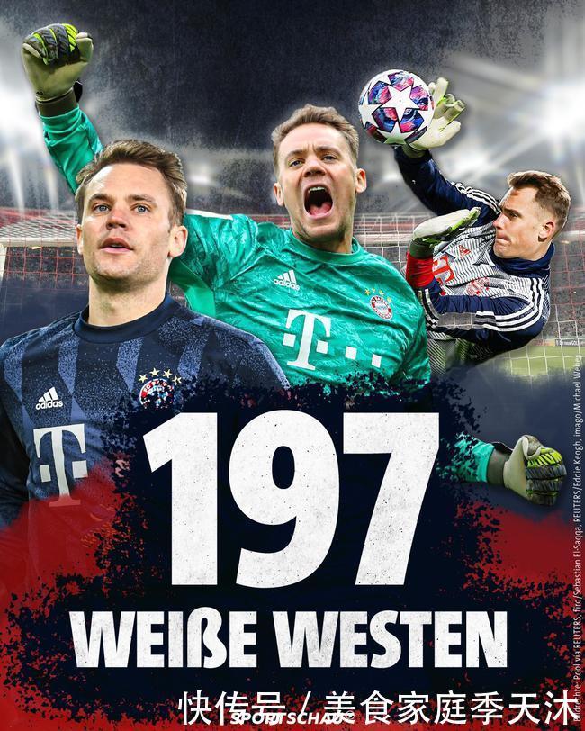 纪录只差一 纪录只差一