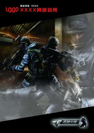 C9爆冷告 C9爆冷告