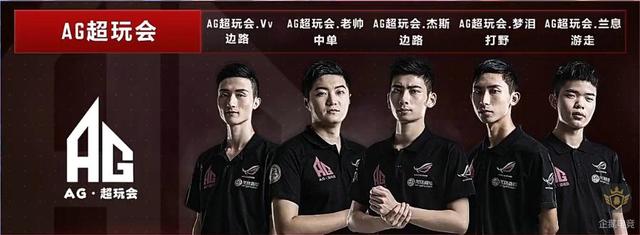 如种子队