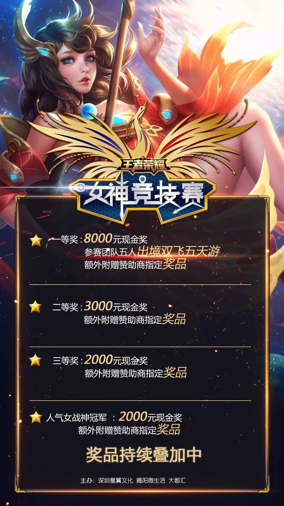 当一支球队