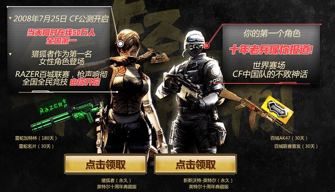 战术暴露面