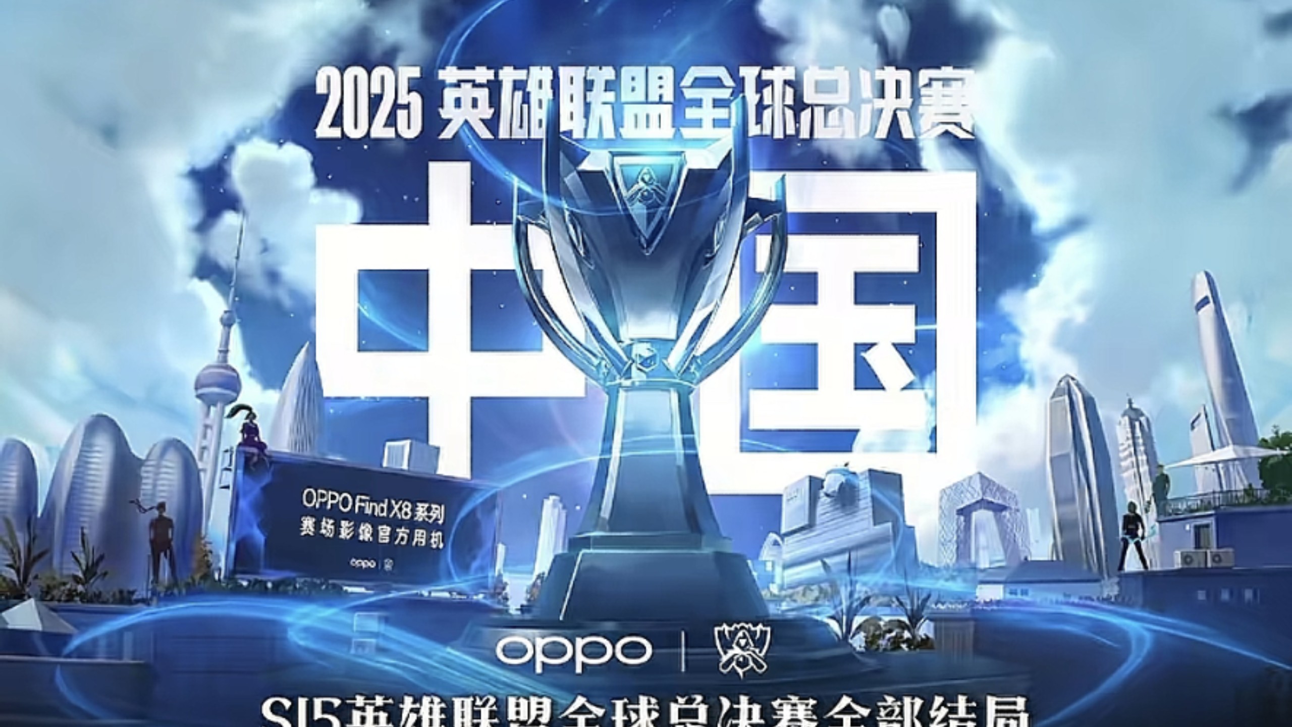 的对决 的对决