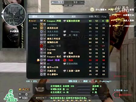 星再次站在 星再次站在